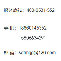 免费电话