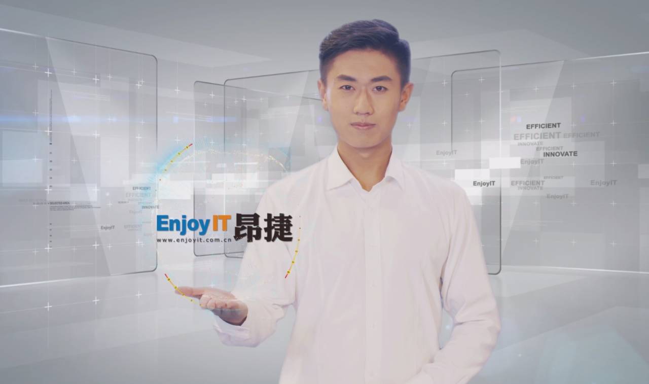 昂捷信息技术 - 产品宣传片