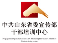 山东省委宣传部