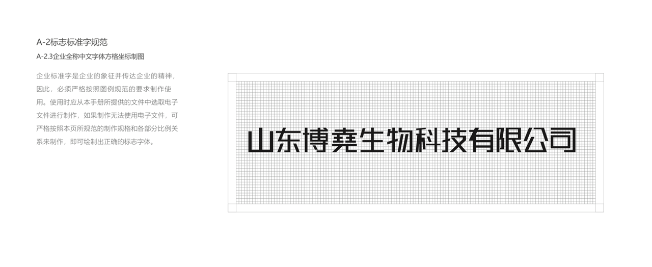 博尧益菌多