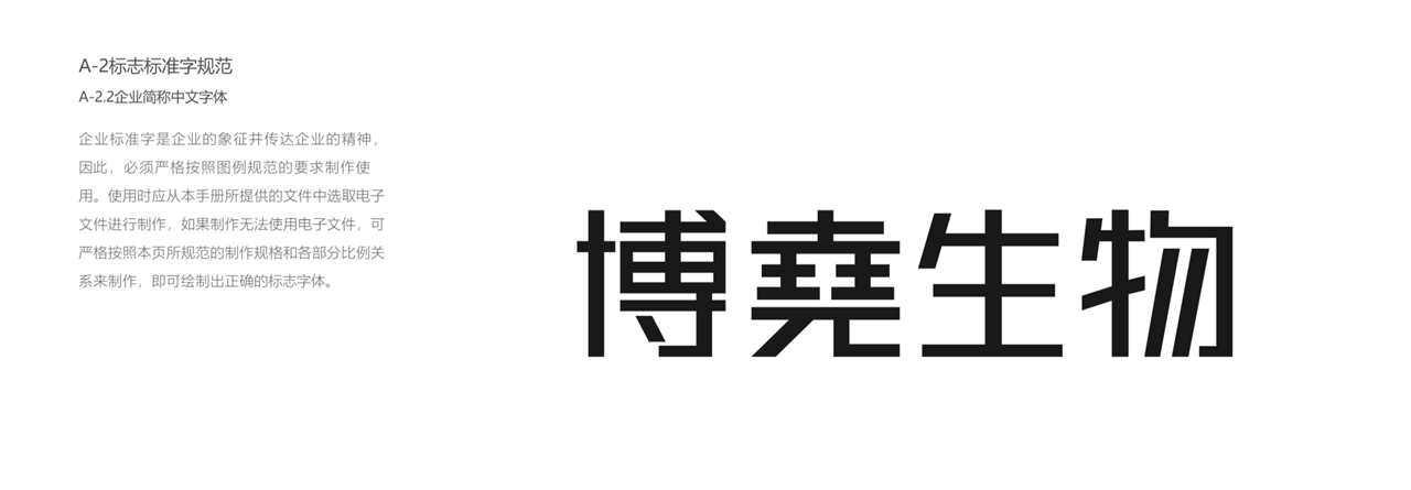 博尧益菌多