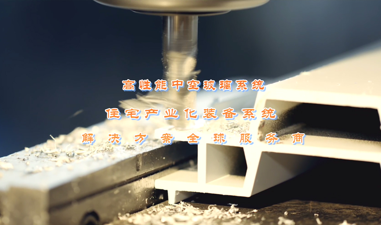山东欧亚德-企业宣传片