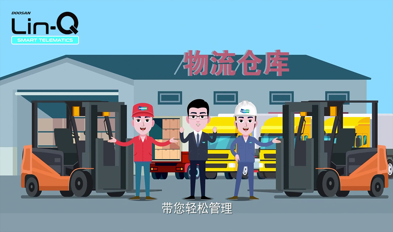 山东tms系统-MG动画