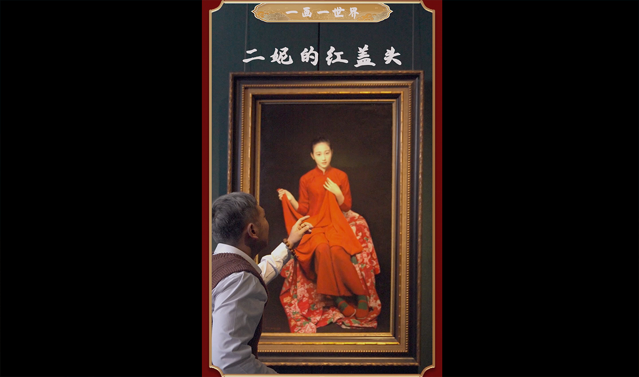 二妮的红盖头