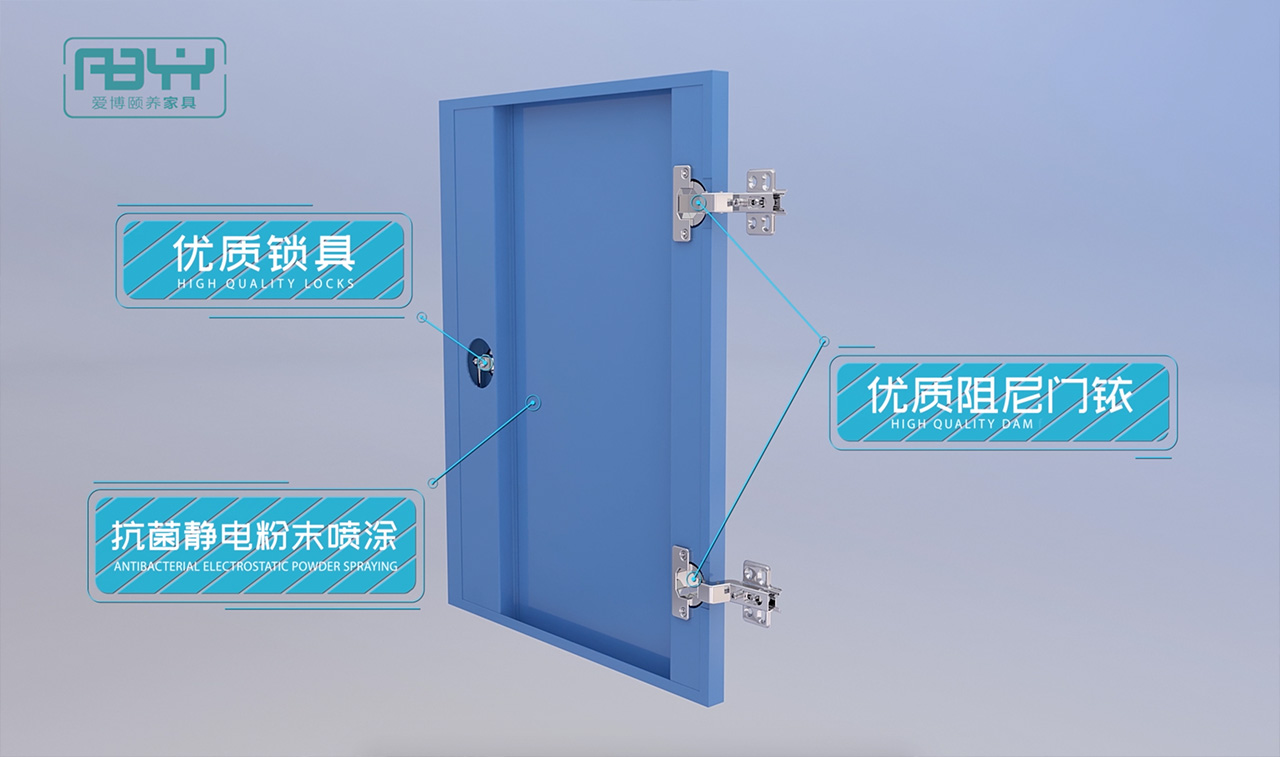 治疗柜组装-演示动画