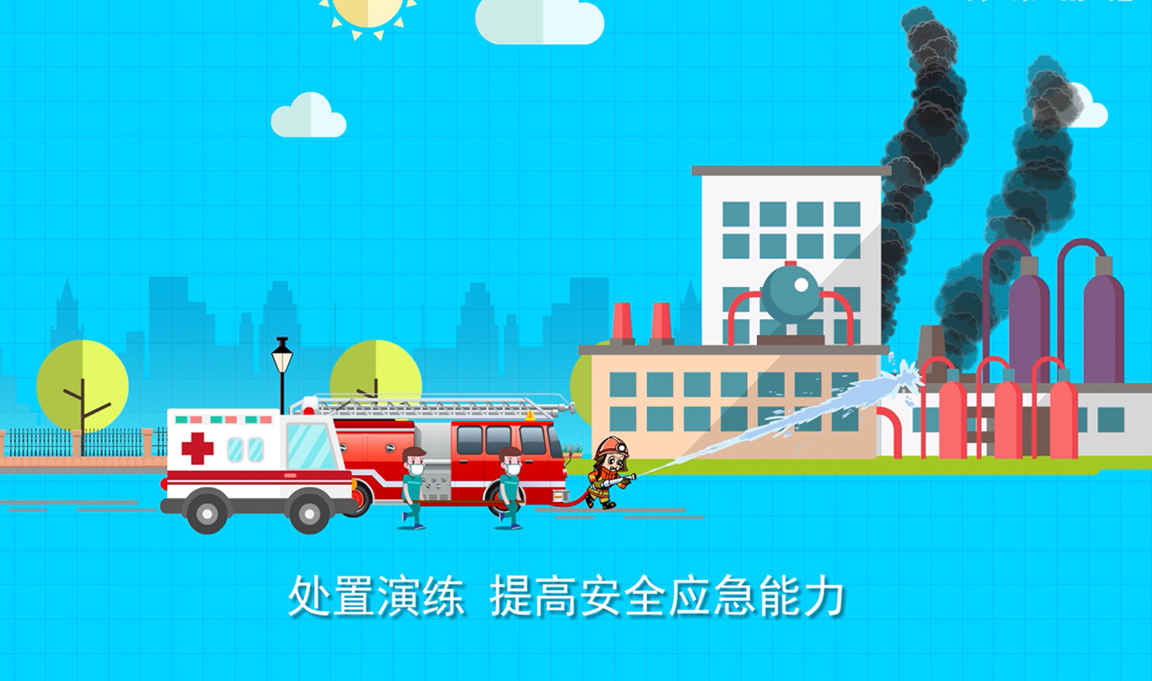 菏泽市保安全-MG动画