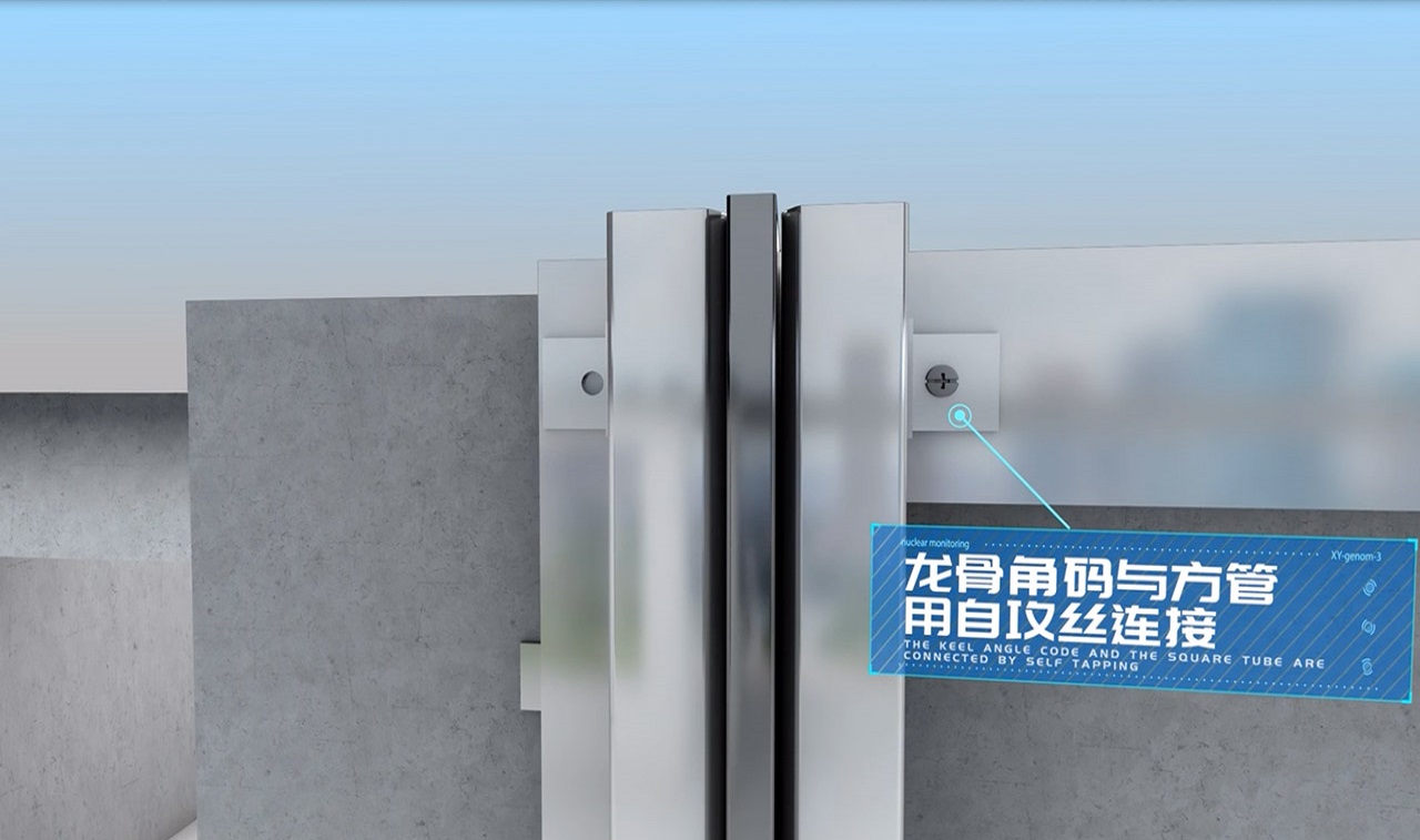 金属墙板安装演示动画