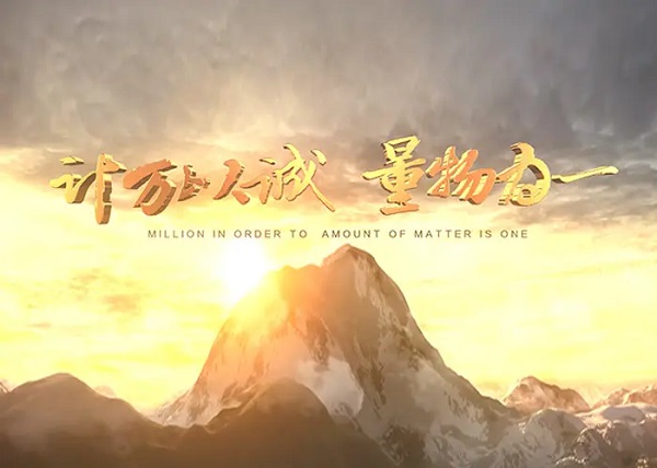 企业宣传片拍摄有什么要注意的