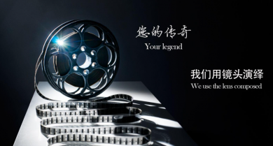 企业宣传片分镜头脚本要注意什么？